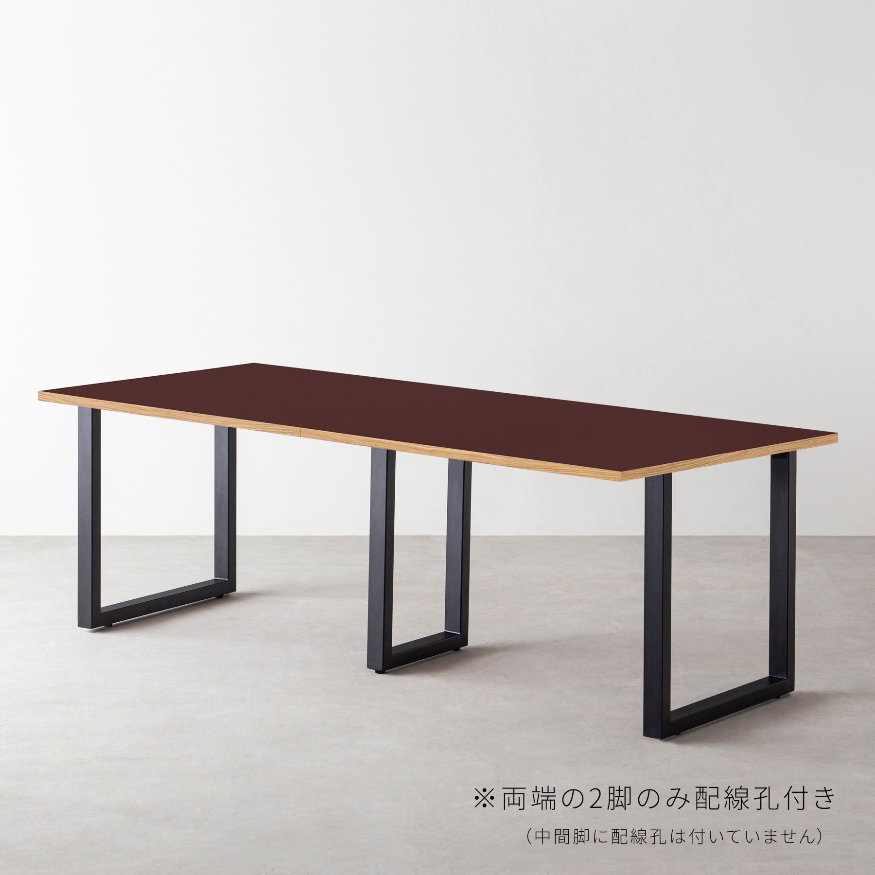 スマート造作テーブル / リノリウム レッド・オレンジ系 × 黒スチール脚 × W181 - 300cm