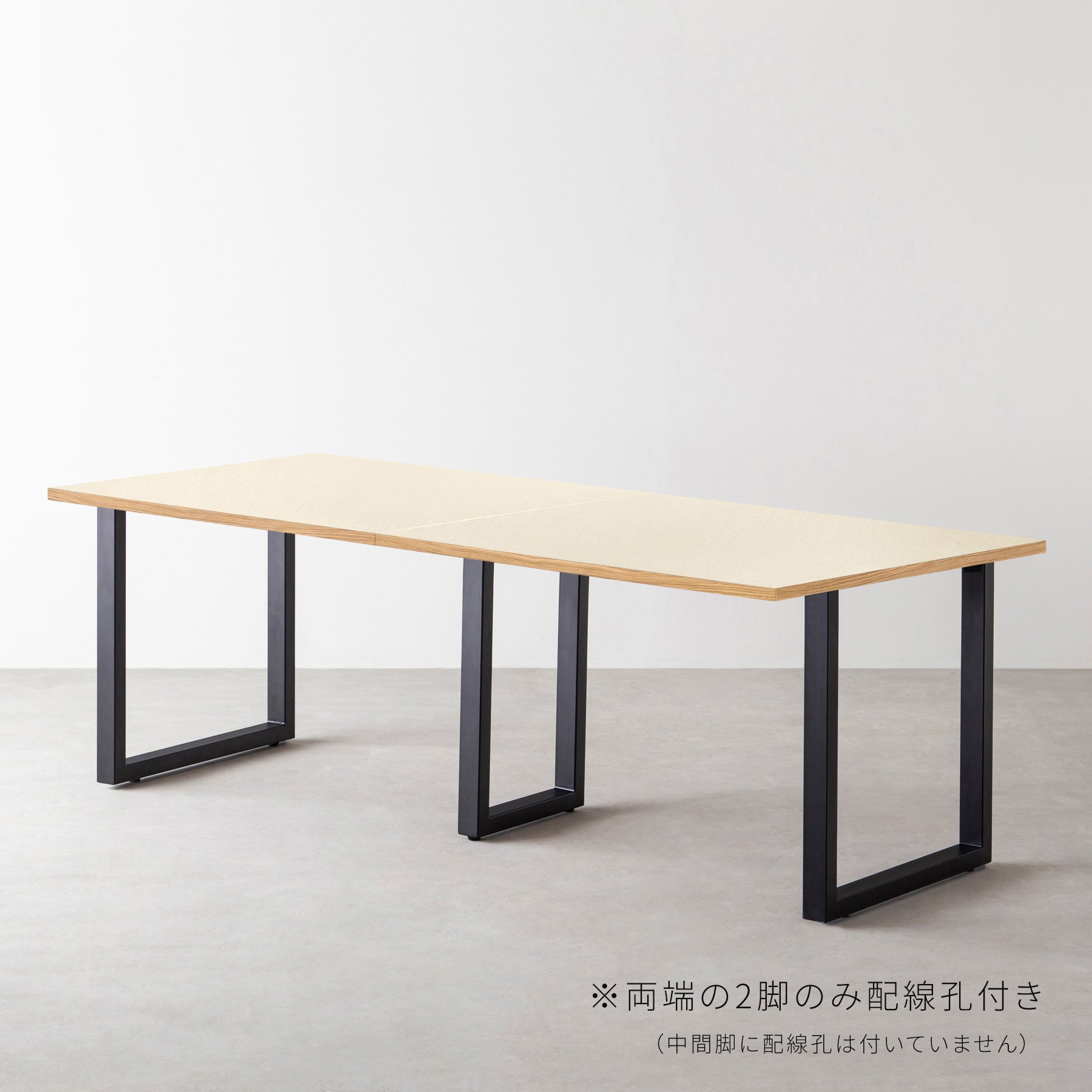 スマート造作テーブル / リノリウム ベージュ・グレー系 × 黒スチール脚 × W181 - 300cm