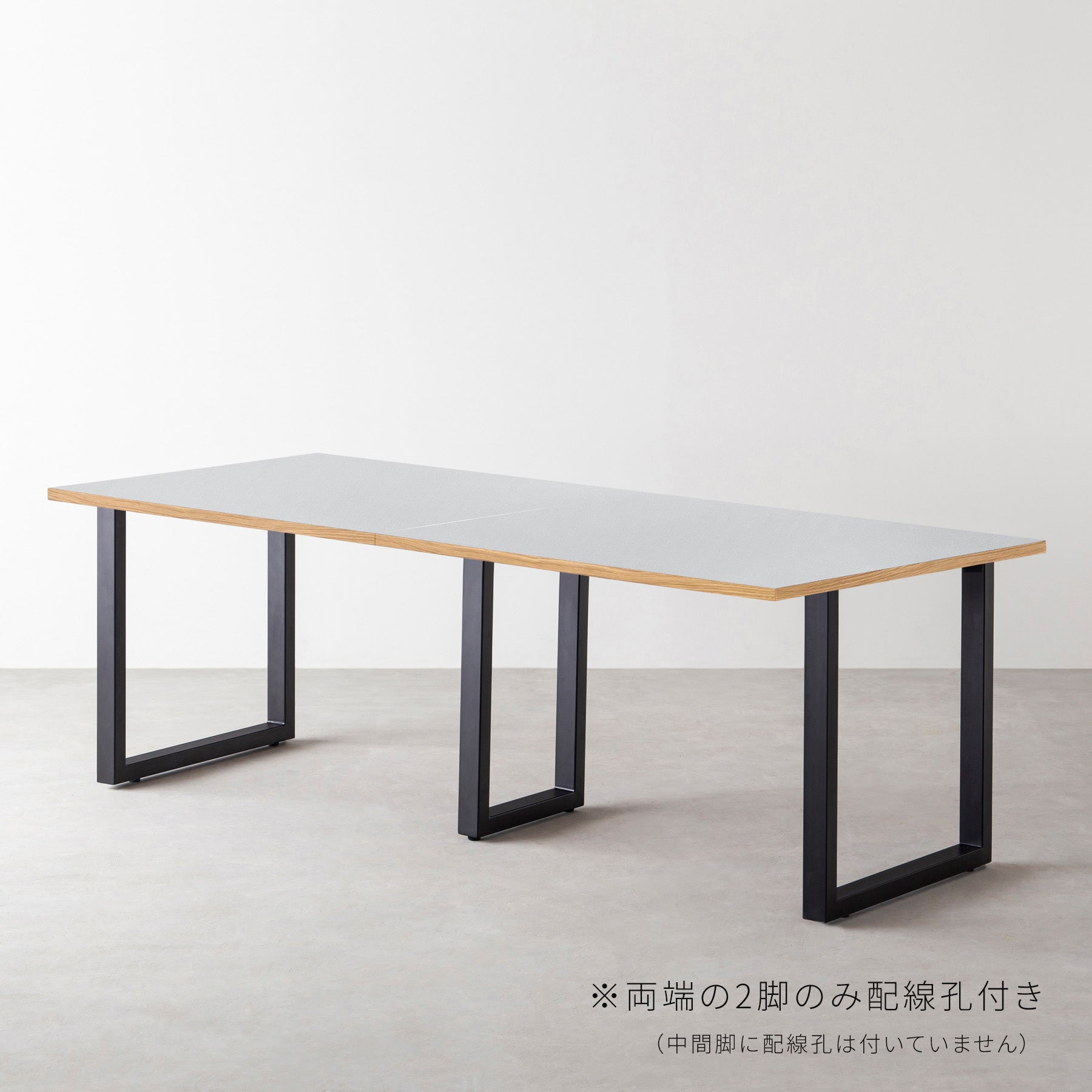 スマート造作テーブル / リノリウム ベージュ・グレー系 × 黒スチール脚 × W181 - 300cm