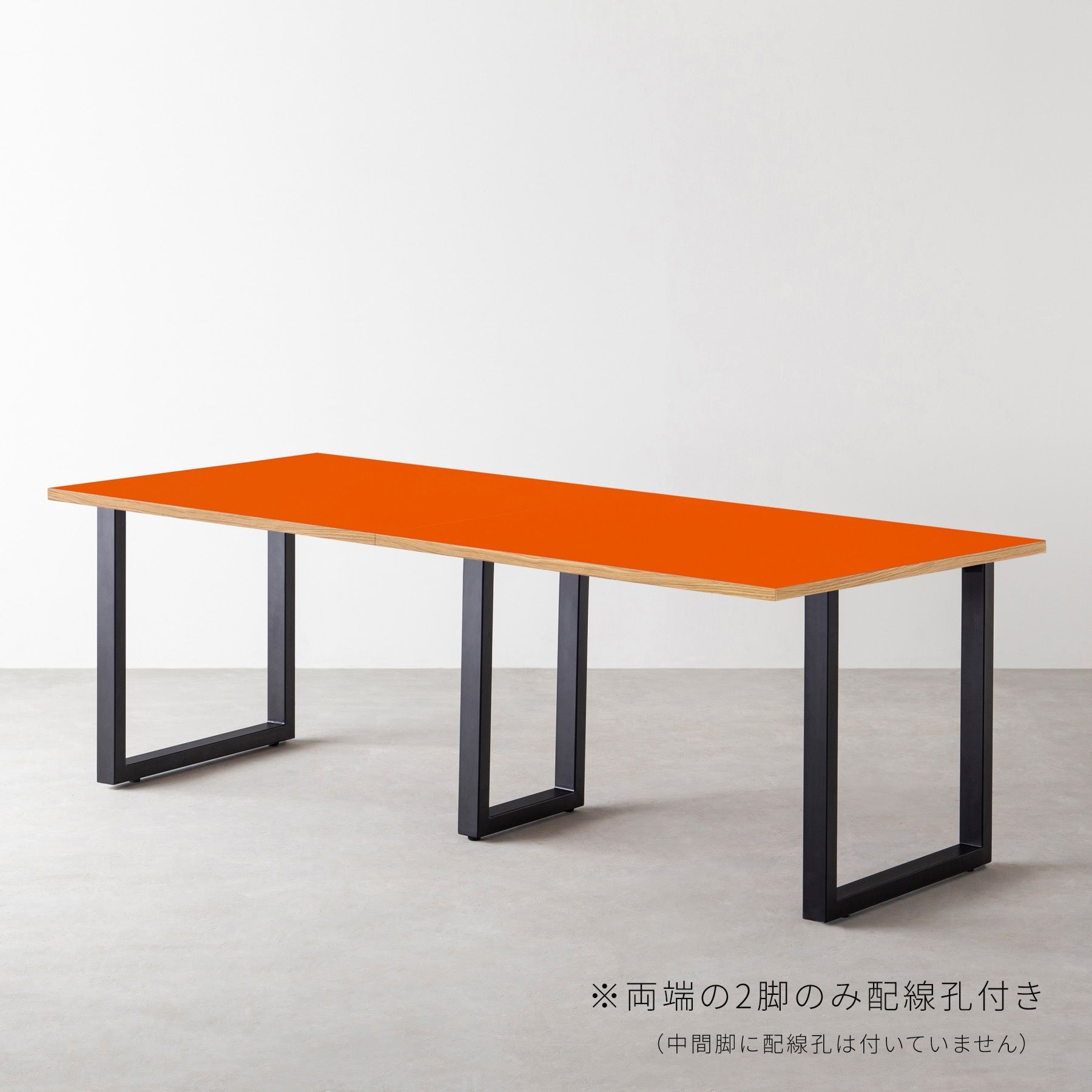 スマート造作テーブル / リノリウム レッド・オレンジ系 × 黒スチール脚 × W181 - 300cm