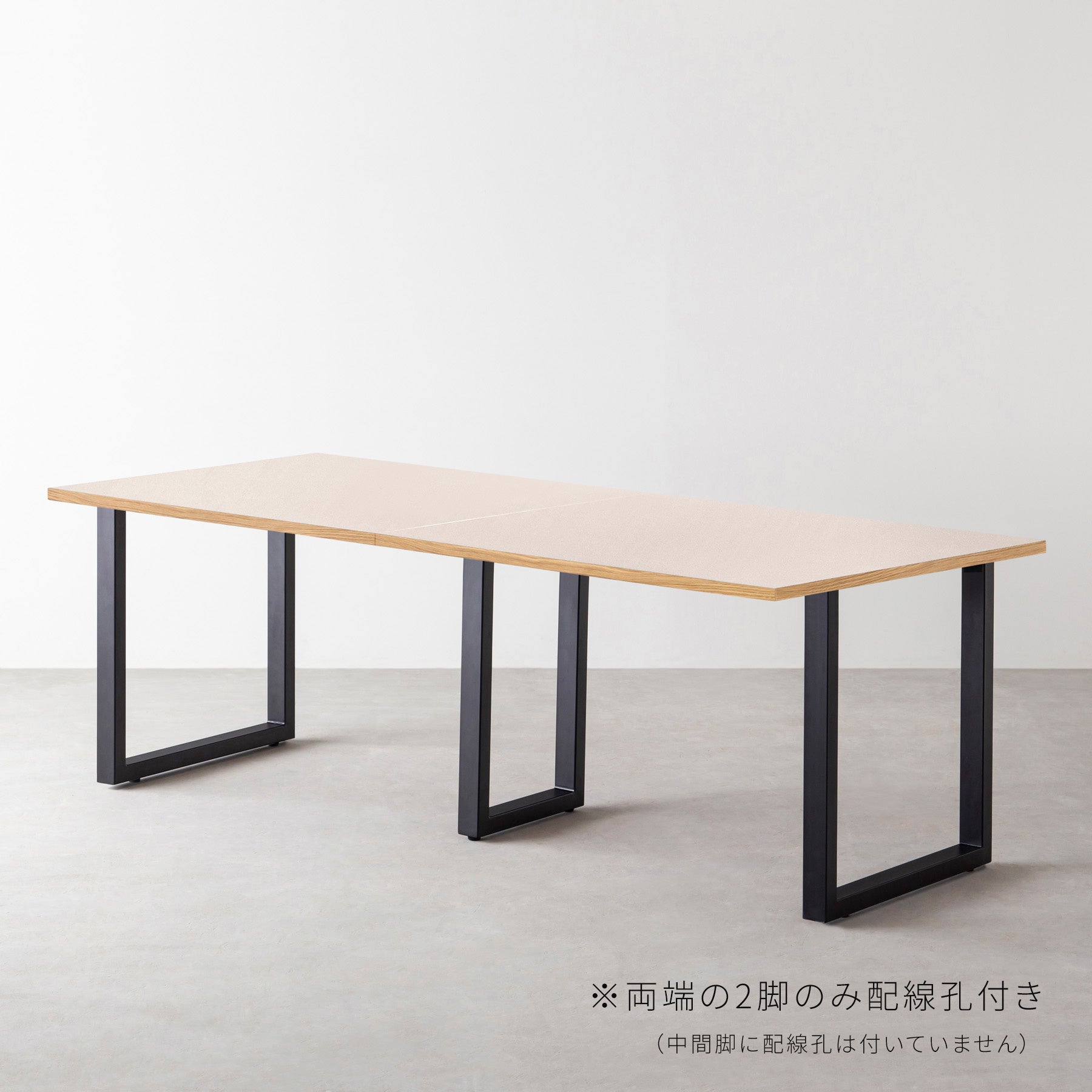 スマート造作テーブル / リノリウム レッド・オレンジ系 × 黒スチール脚 × W181 - 300cm