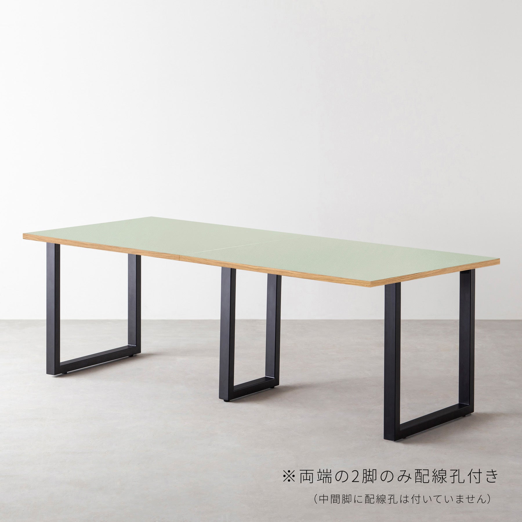 スマート造作テーブル / リノリウム グリーン系 × 黒スチール脚 × W181 - 300cm
