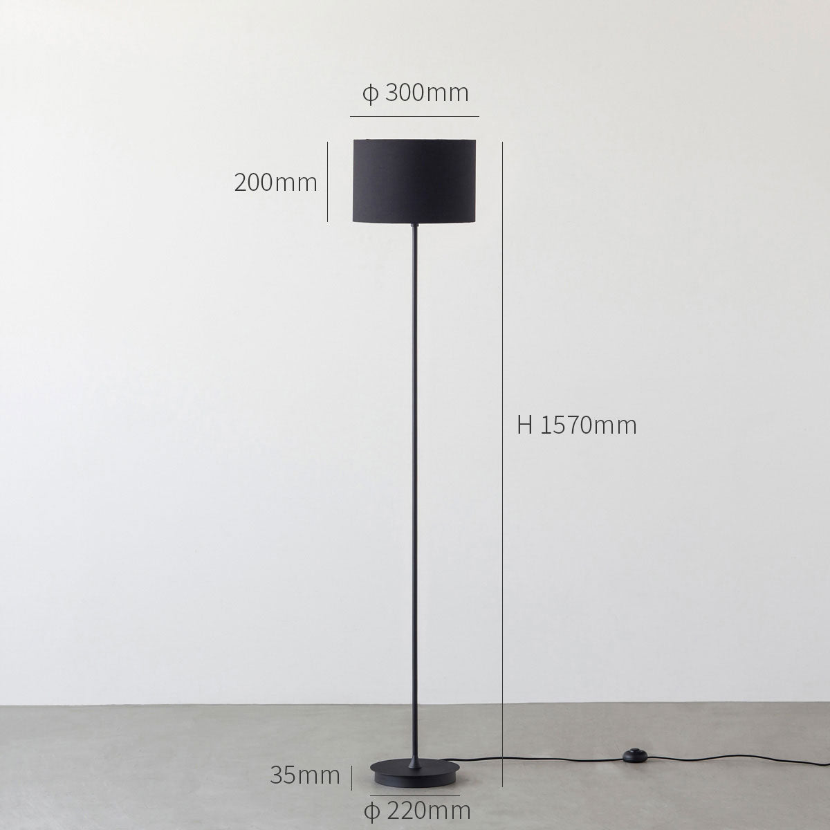 Matte - Stylish ファブリックシェード フロアライト – SITURAEMON