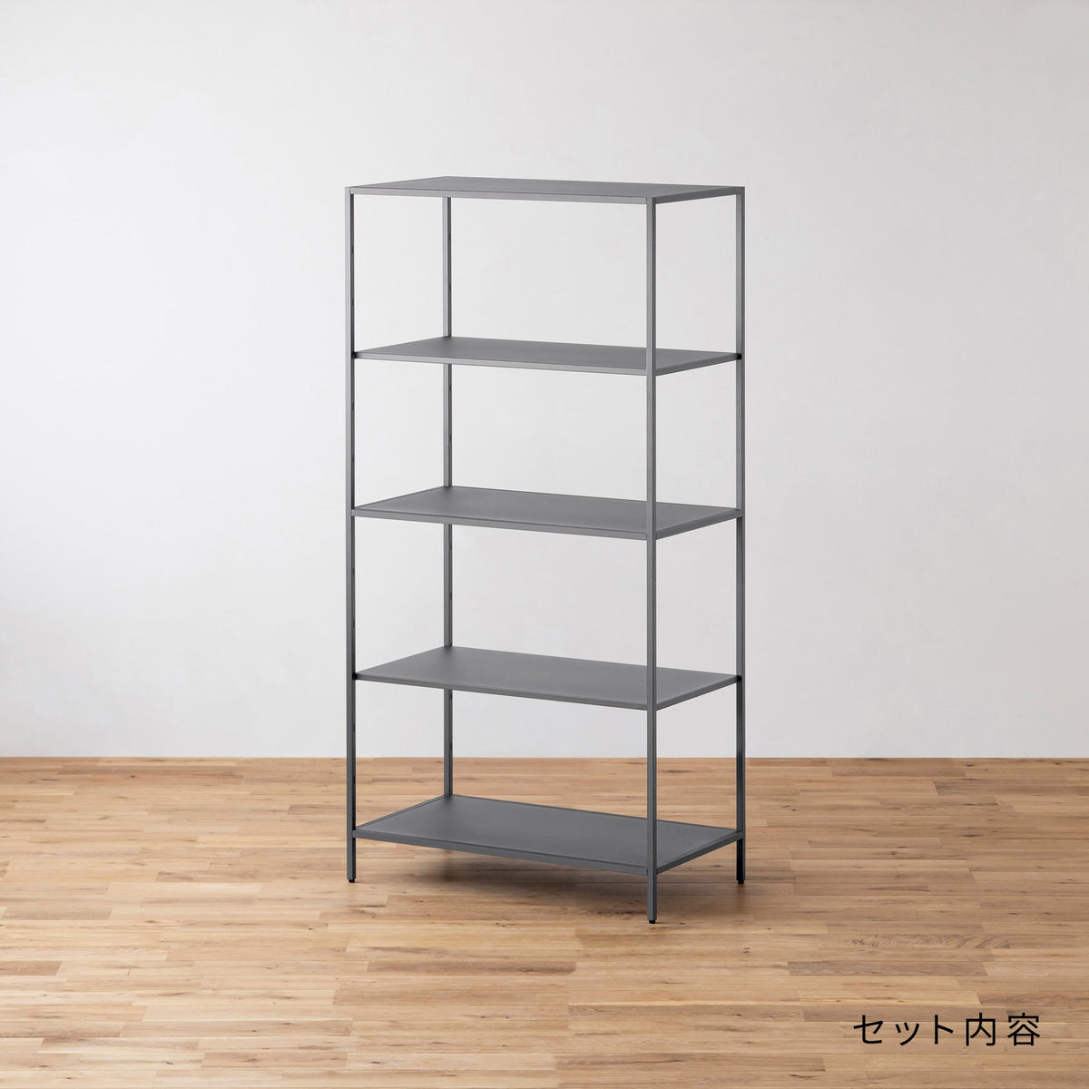 フレームシェルフ /本体 1連 HIGH