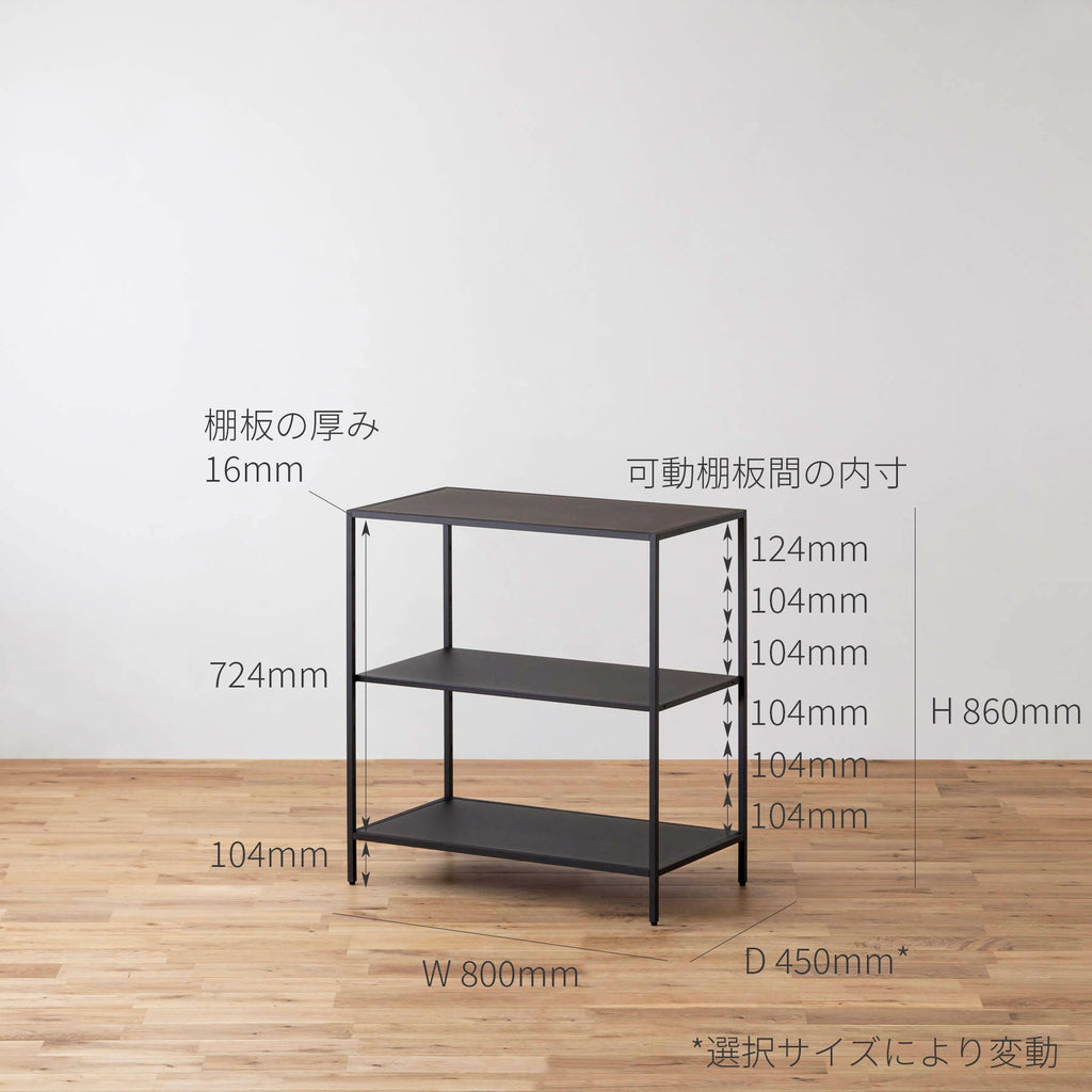 THE FRAME SHELF /本体 1連 STANDARD