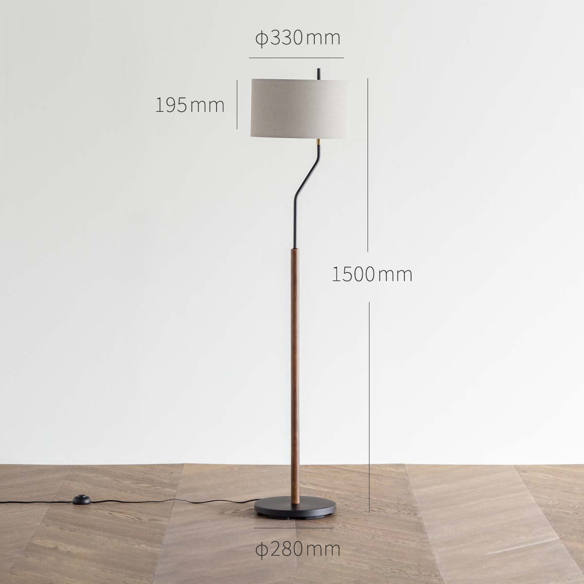 Sideway - Fabric Floor Lamp