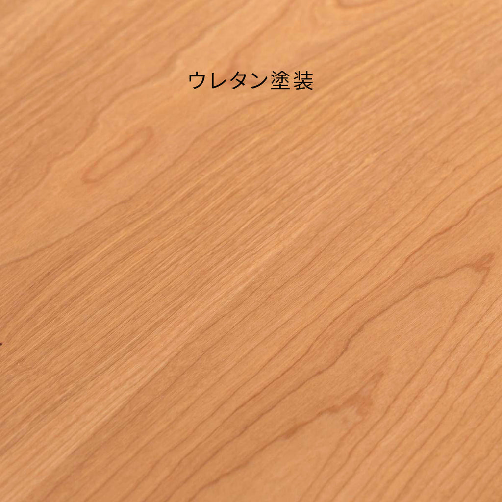 SAMPLE / 無垢 ブラックチェリー