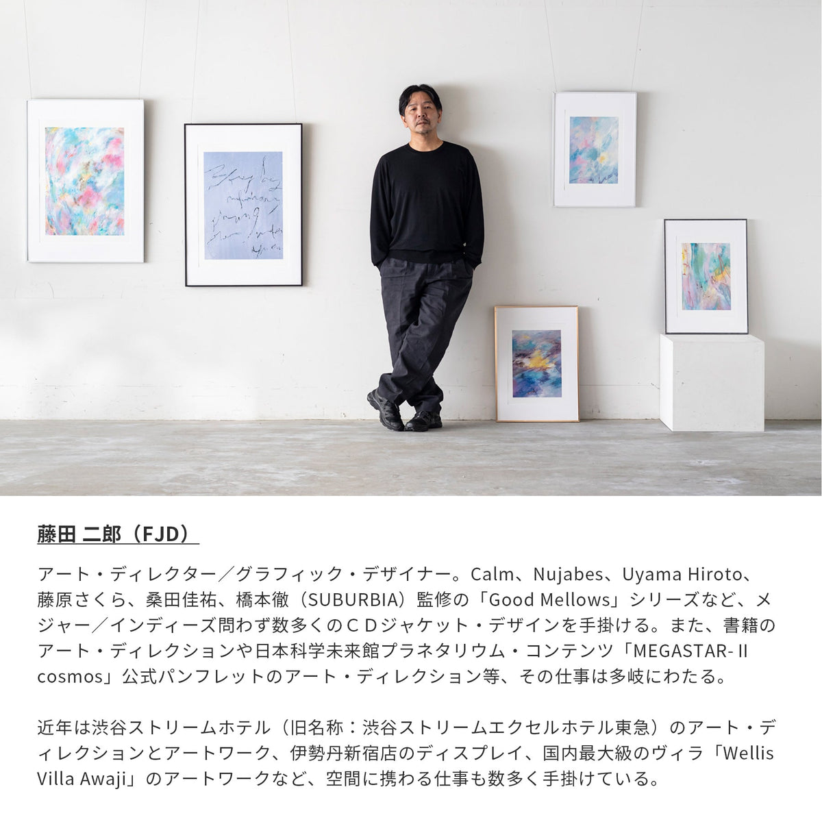アーティスト藤田二郎氏のアートワークとKANADEMONOとの特別なコラボレーションによるアート＋アルミフレーム　Passage - Morning -