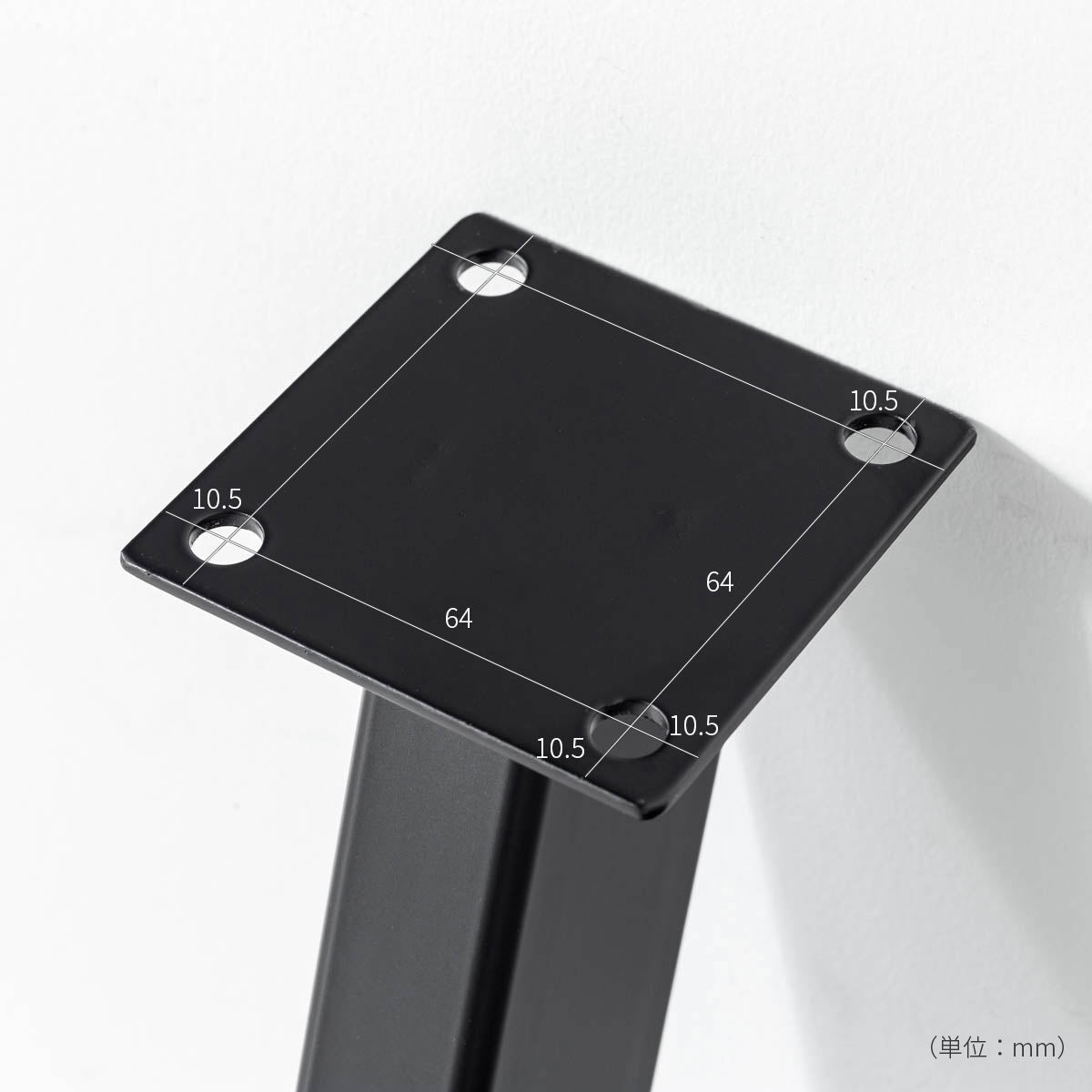 かなでもののアイアンを使用したマットブラックのスタイリッシュな3Pinタイプ3脚セット（穴位置サイズ）