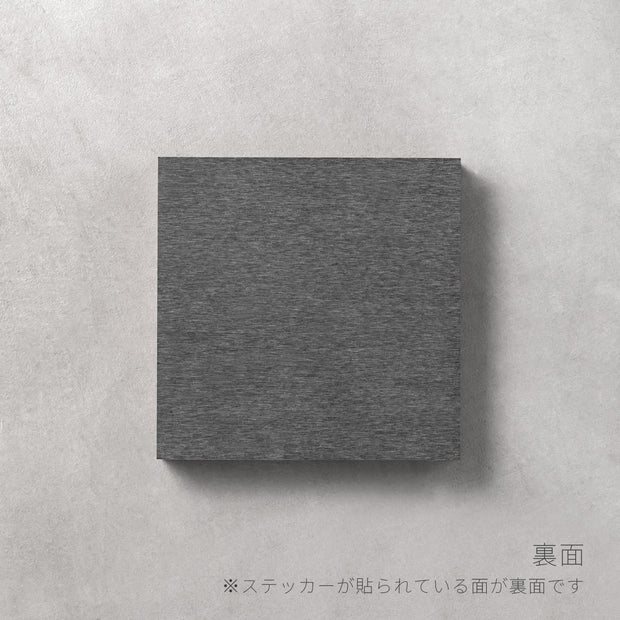KANADEMONOのFENIXダークグレー天板のサンプル（裏面）