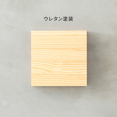 SAMPLE / パイン