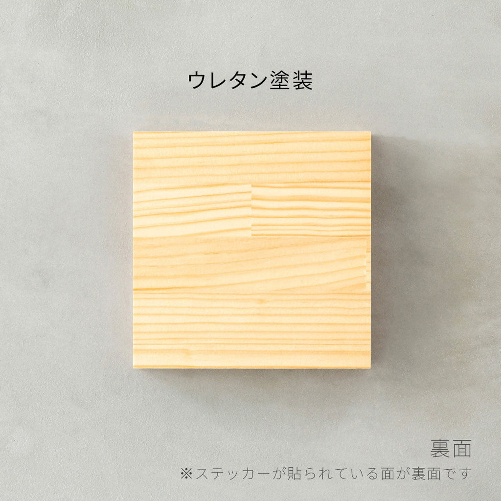 SAMPLE / パイン