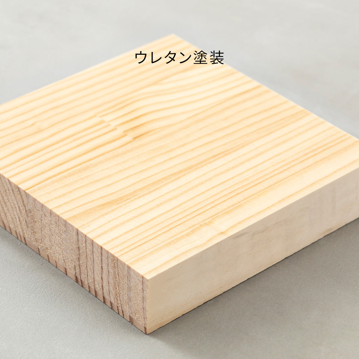 SAMPLE / パイン