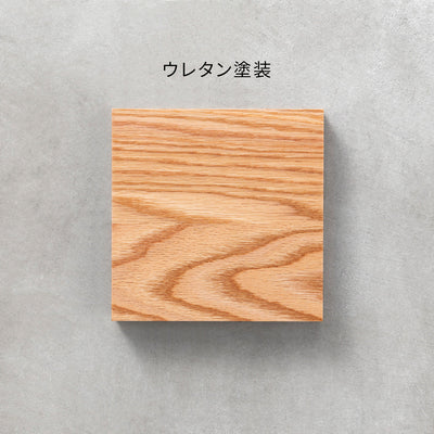 SAMPLE / 無垢 レッドオーク