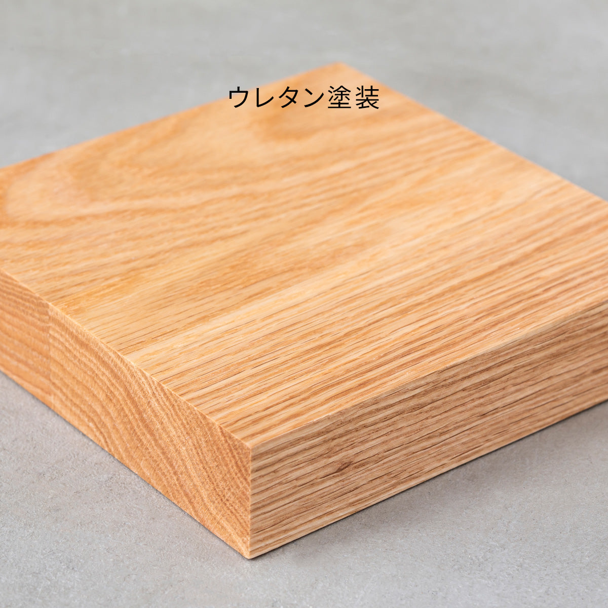 SAMPLE / 無垢 レッドオーク