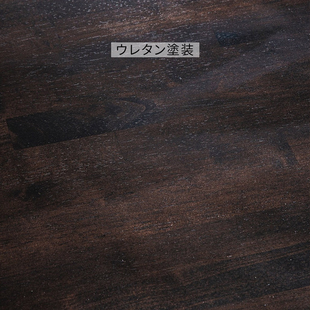 SAMPLE / ラバーウッド　ブラックブラウン