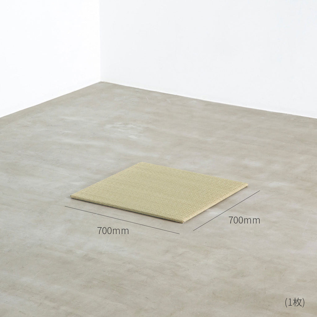 ヘリなしでスタイリッシュに仕上げた洗練された印象の70 × 70cmの置き畳（サイズ画像）