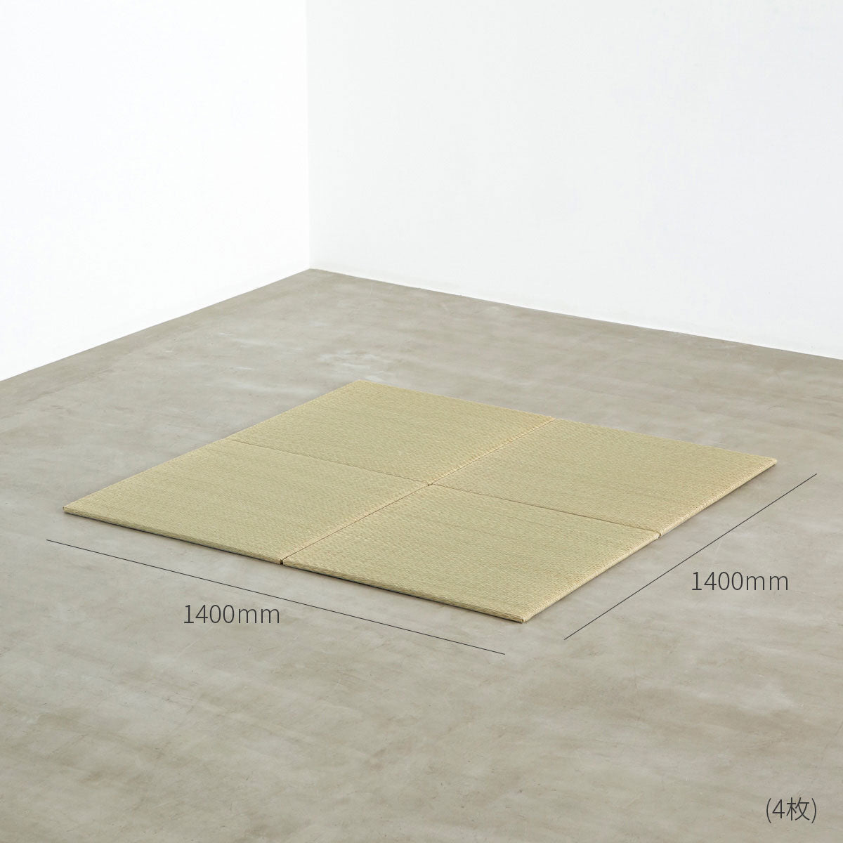 ヘリなしでスタイリッシュに仕上げた洗練された印象の70 × 70cmの置き畳（4枚サイズ画像）