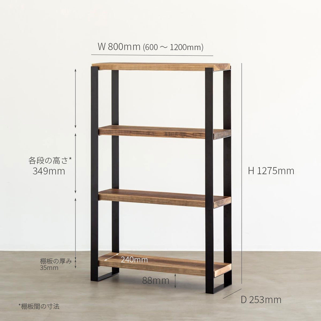 KANADEMONOの杉無垢ヴィンテージスタイルの棚板とホワイトのアイアン脚を組み合わせたシェルフ（寸法画像）