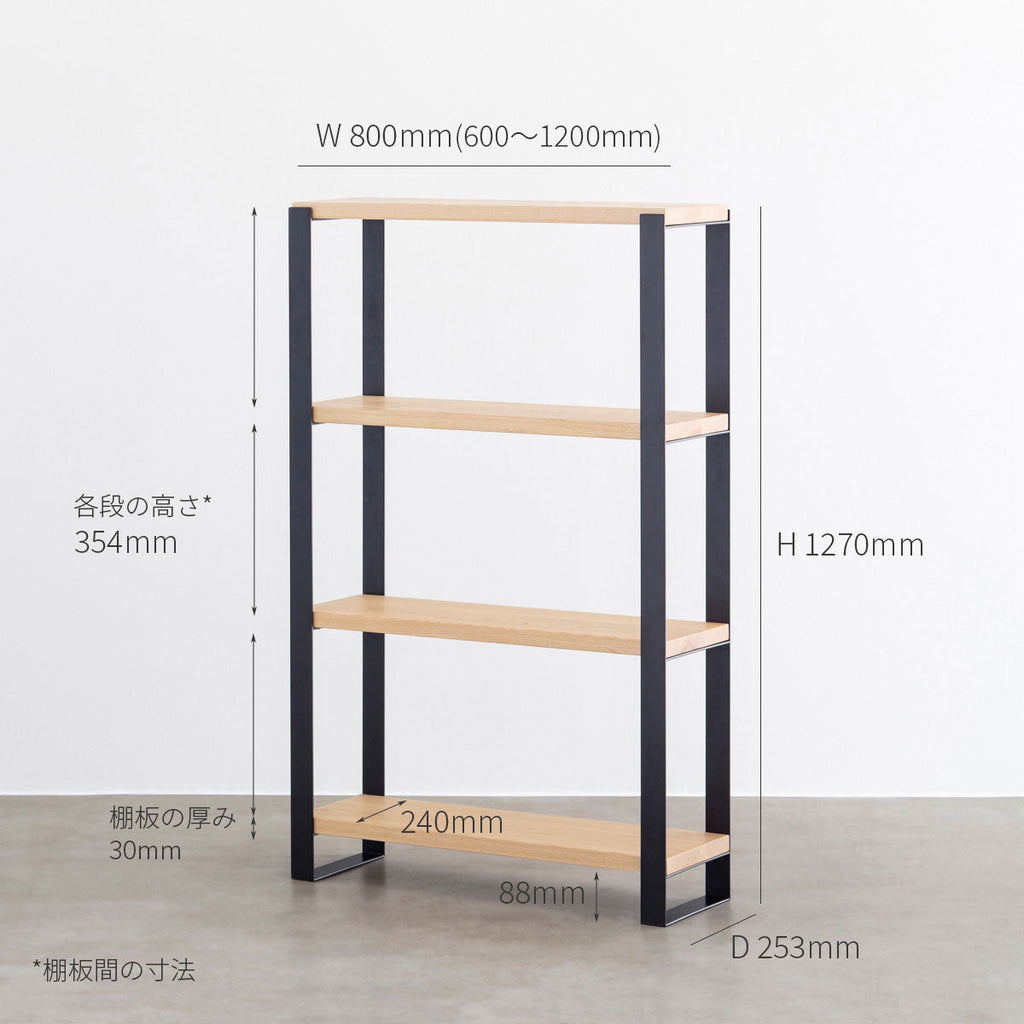 Kanademonoシェルフの寸法詳細