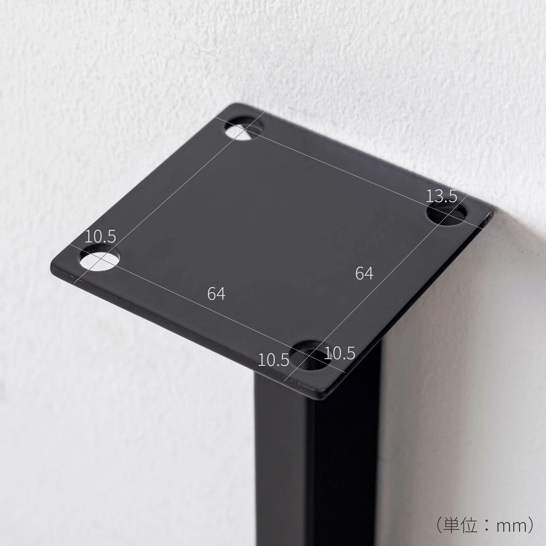 THE LEGS / L Edge × Black Steel