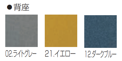 回転イス《LIMINA》シェルタイプ 肘付 LM-45M1-PWH-02-OBP、LM-45M1-PWH-21-OBP、LM-45M1-PWH-12-OBP