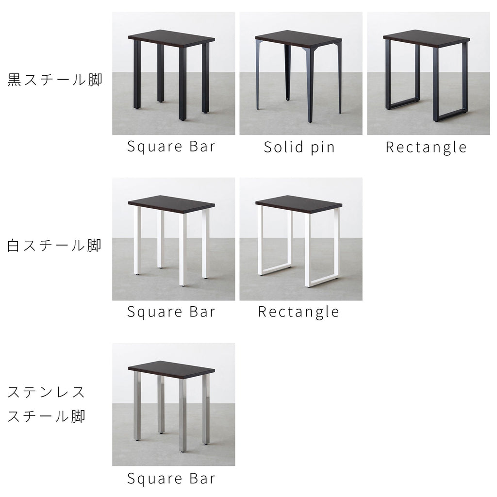 スマート造作テーブル / コンパクトデスク メラミン 無地 × 黒スチール脚