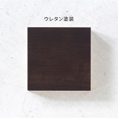 SAMPLE / ラバーウッド　ブラックブラウン