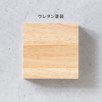 SAMPLE / ラバーウッド　ナチュラル