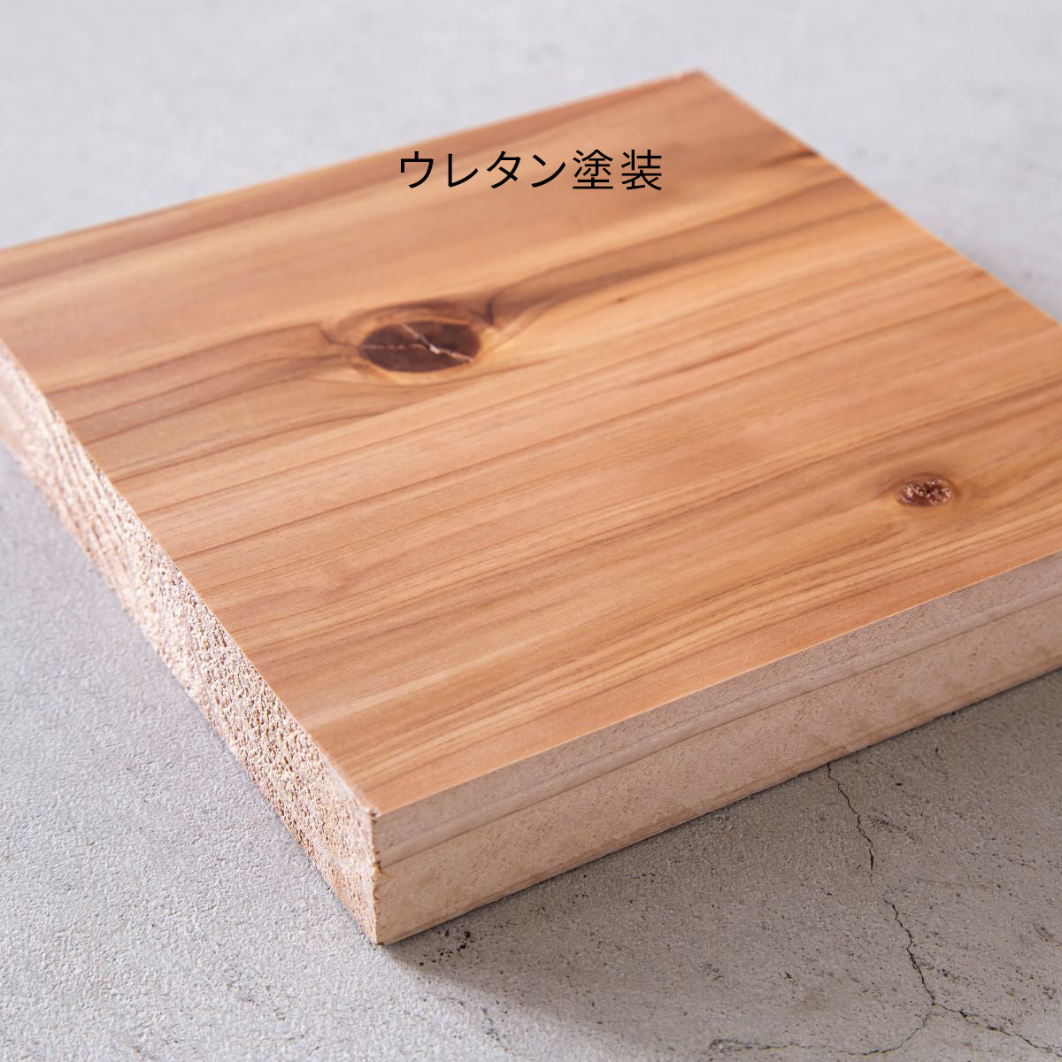SAMPLE / 無垢 杉