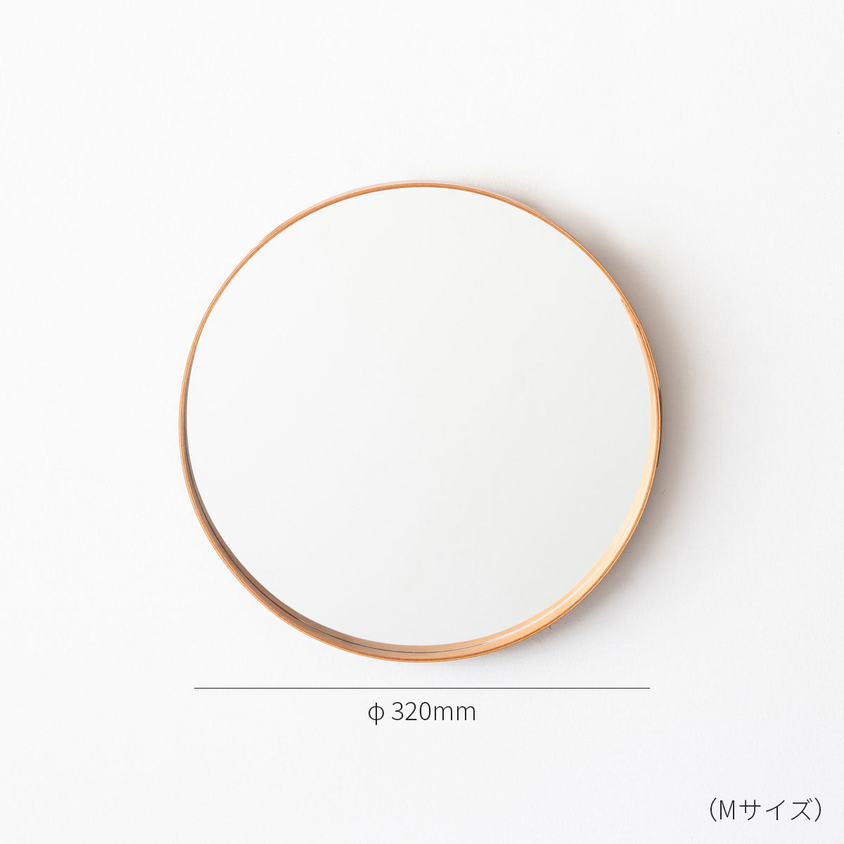 天然のチェリー材を使用したラウンドミラーM（サイズ画像）