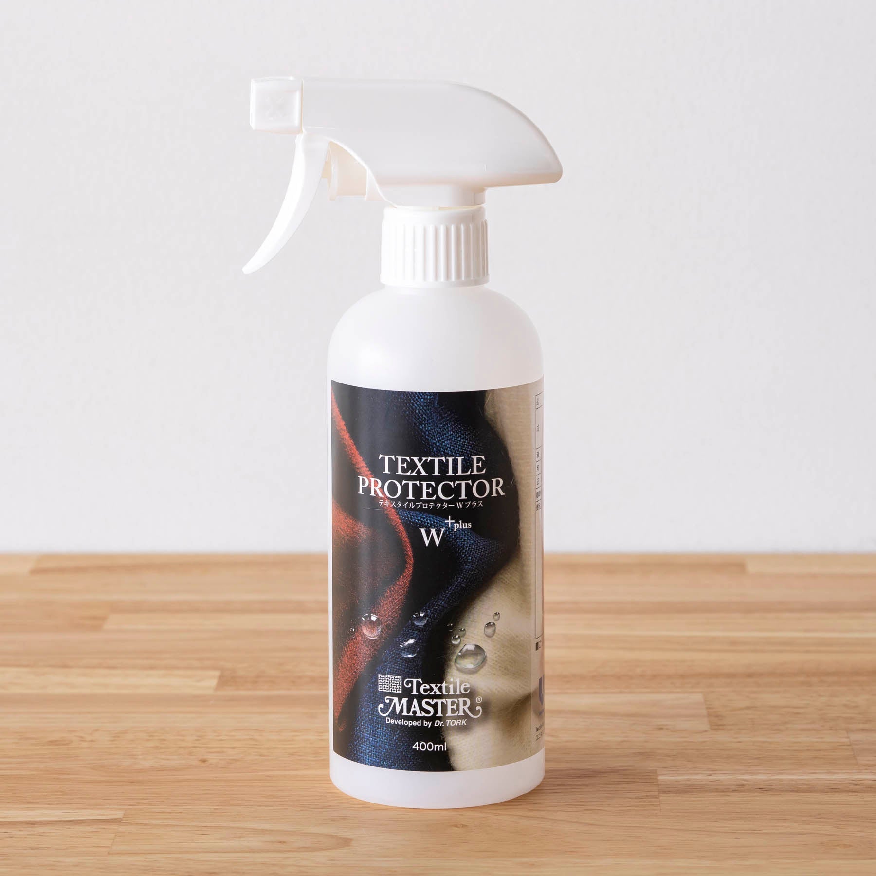 布製アイテムメンテナンス用品のテキスタイルプロテクター