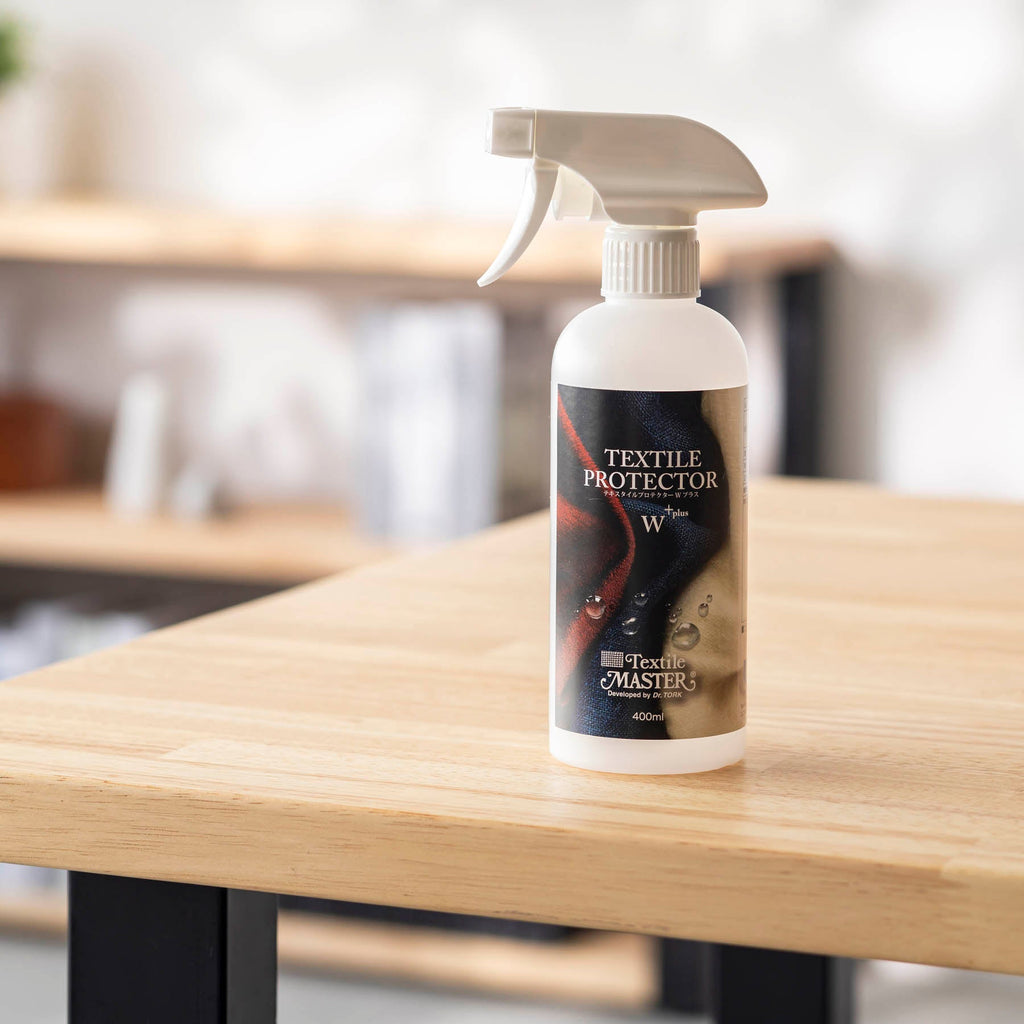 布製アイテムメンテナンス用品のテキスタイルプロテクター