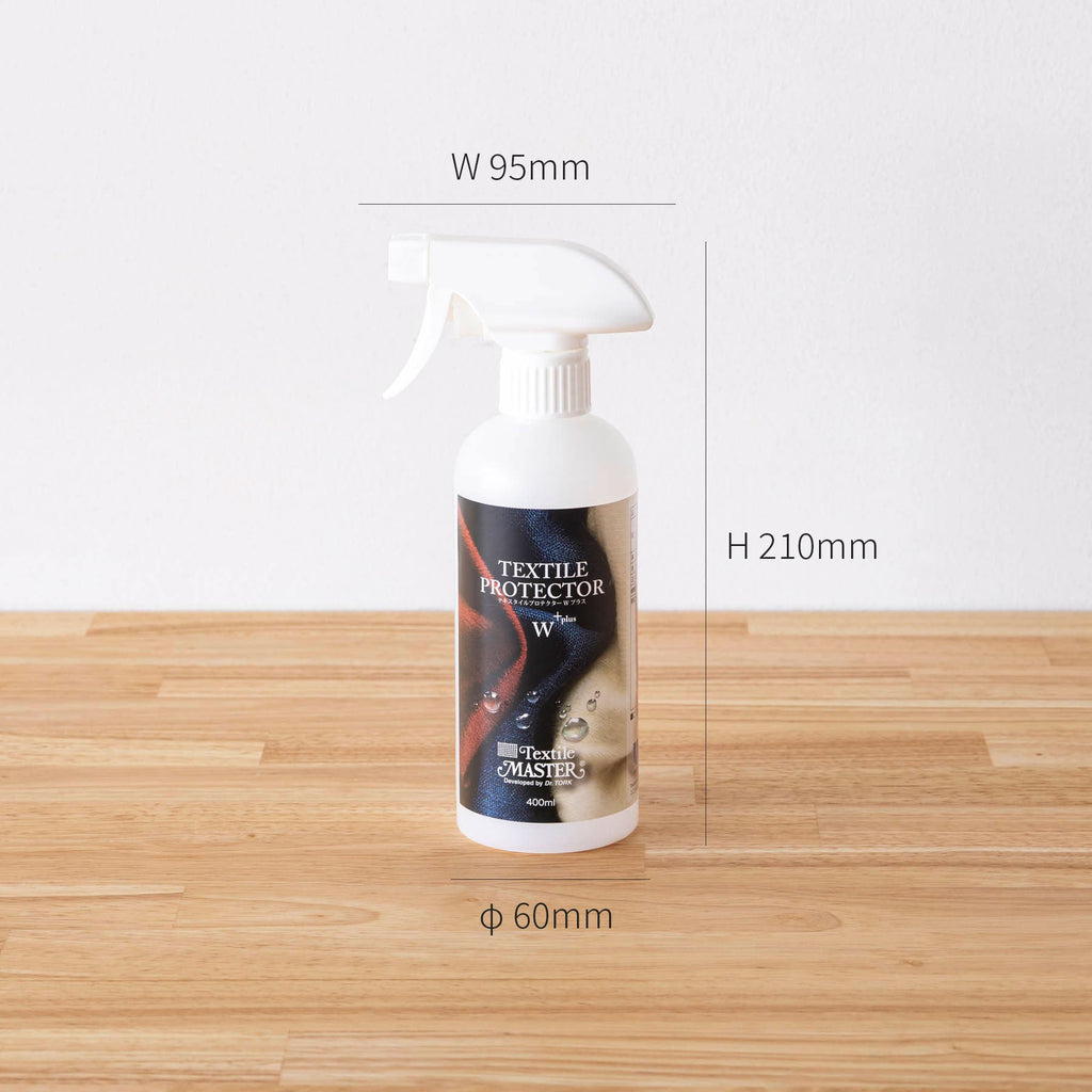 布製アイテムメンテナンス用品のテキスタイルプロテクター（サイズ画像）