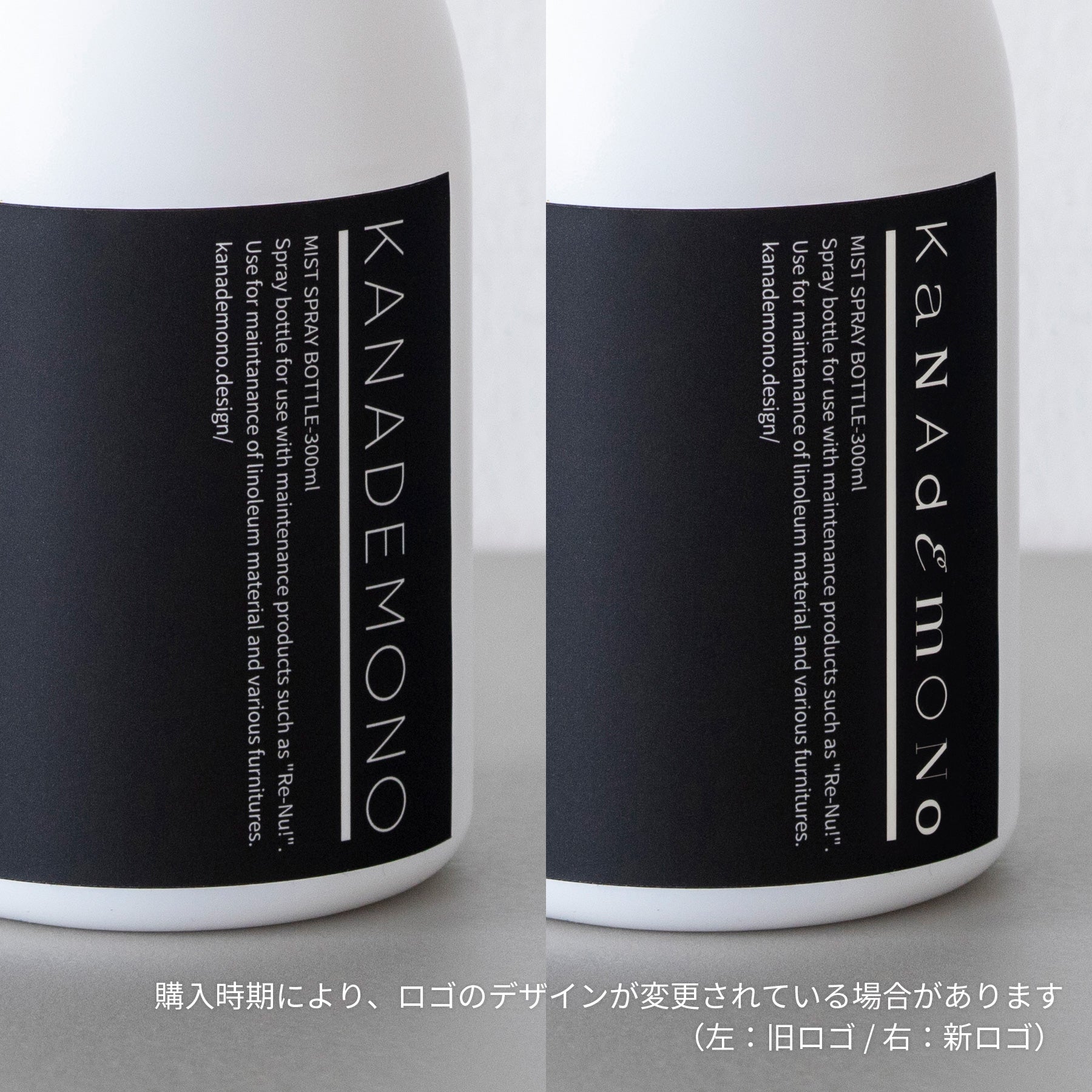 リノリウム用クリーナー　リ・ニュー！1・2　ボトルセット