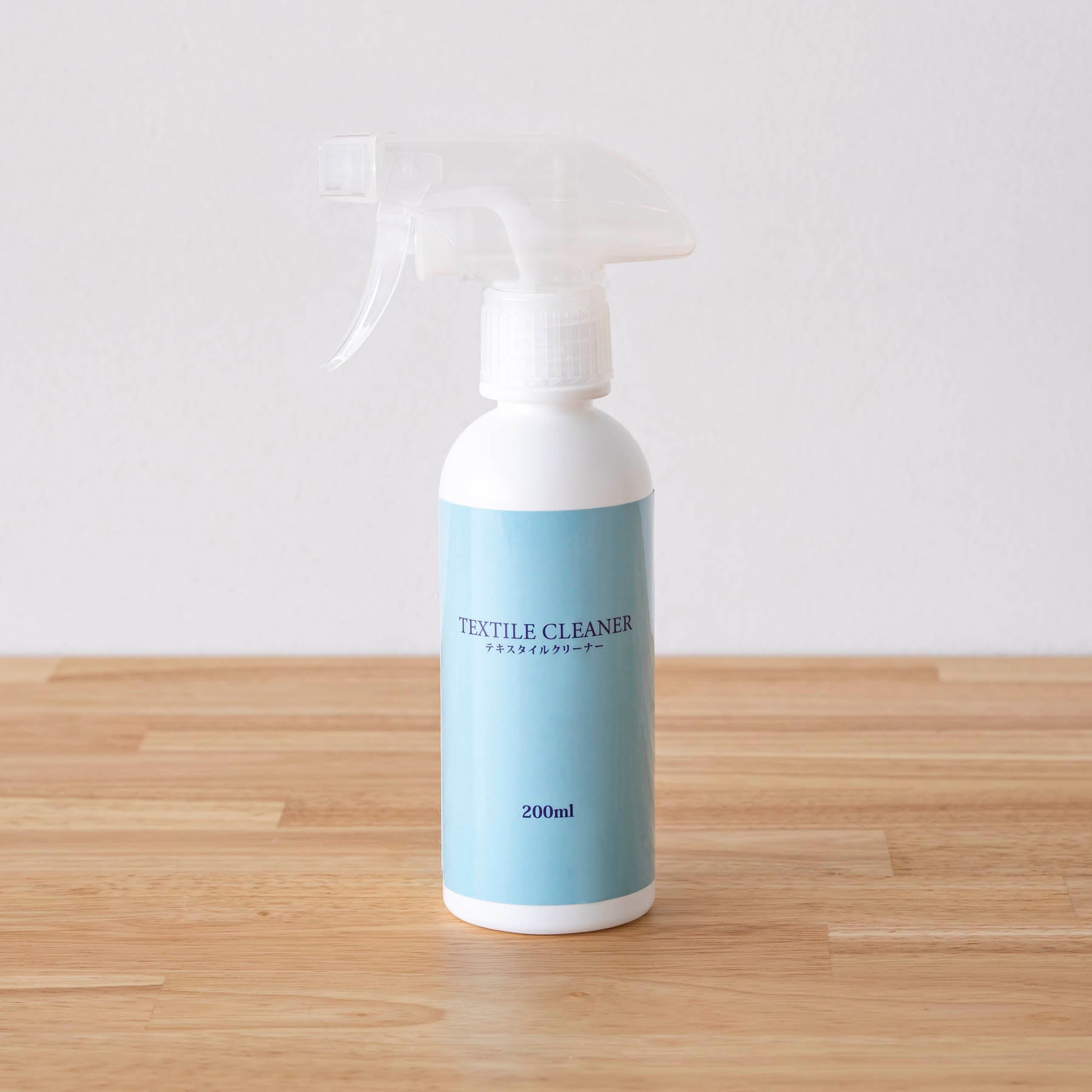 布製アイテムメンテナンス用品のテキスタイルケアキット（4点セット）