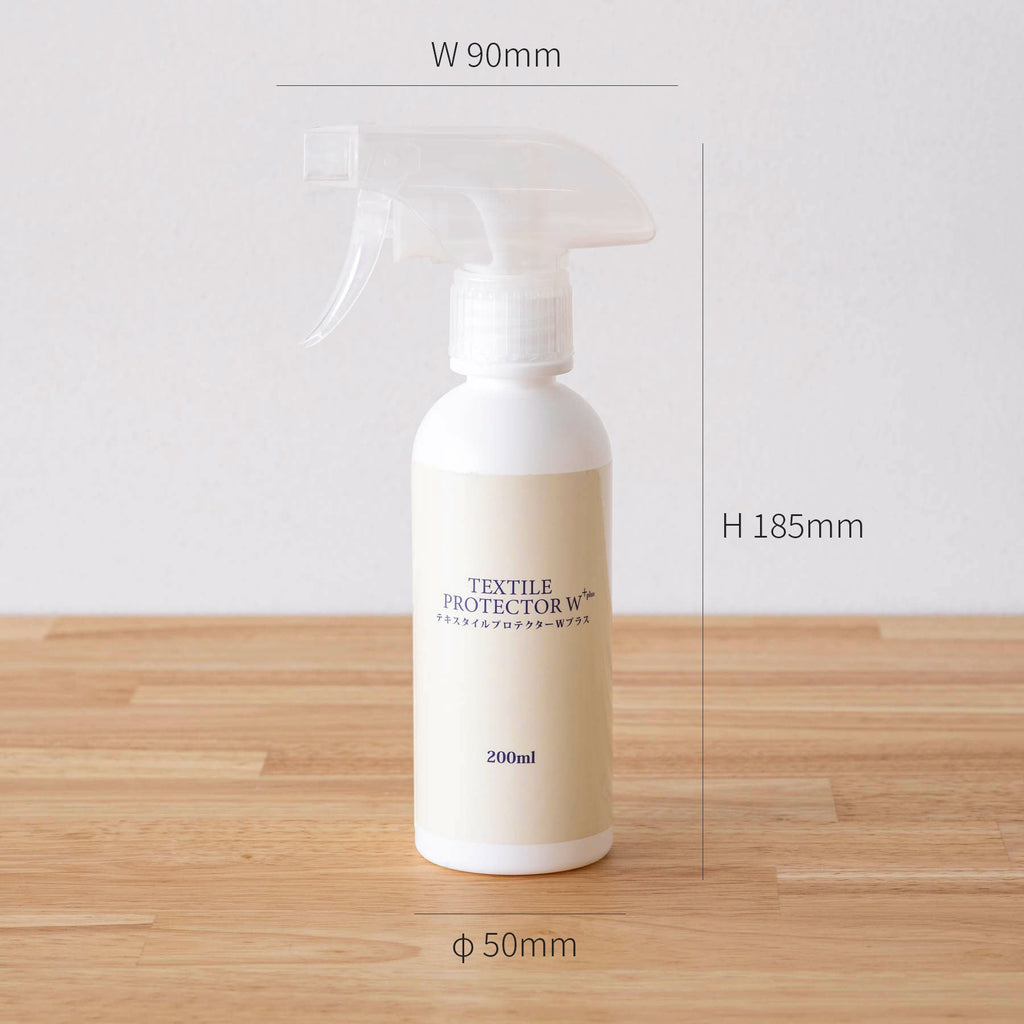 布製アイテムメンテナンス用品のテキスタイルケアキット（サイズ画像2）