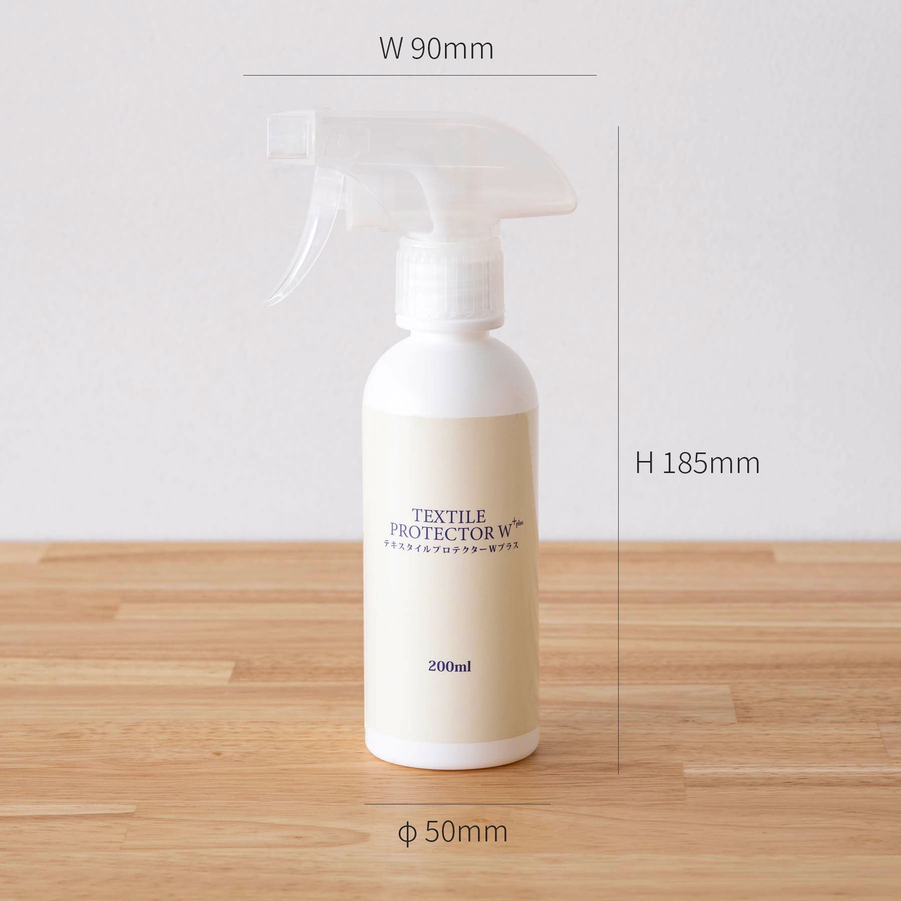 布製アイテムメンテナンス用品のテキスタイルケアキット（サイズ画像2）