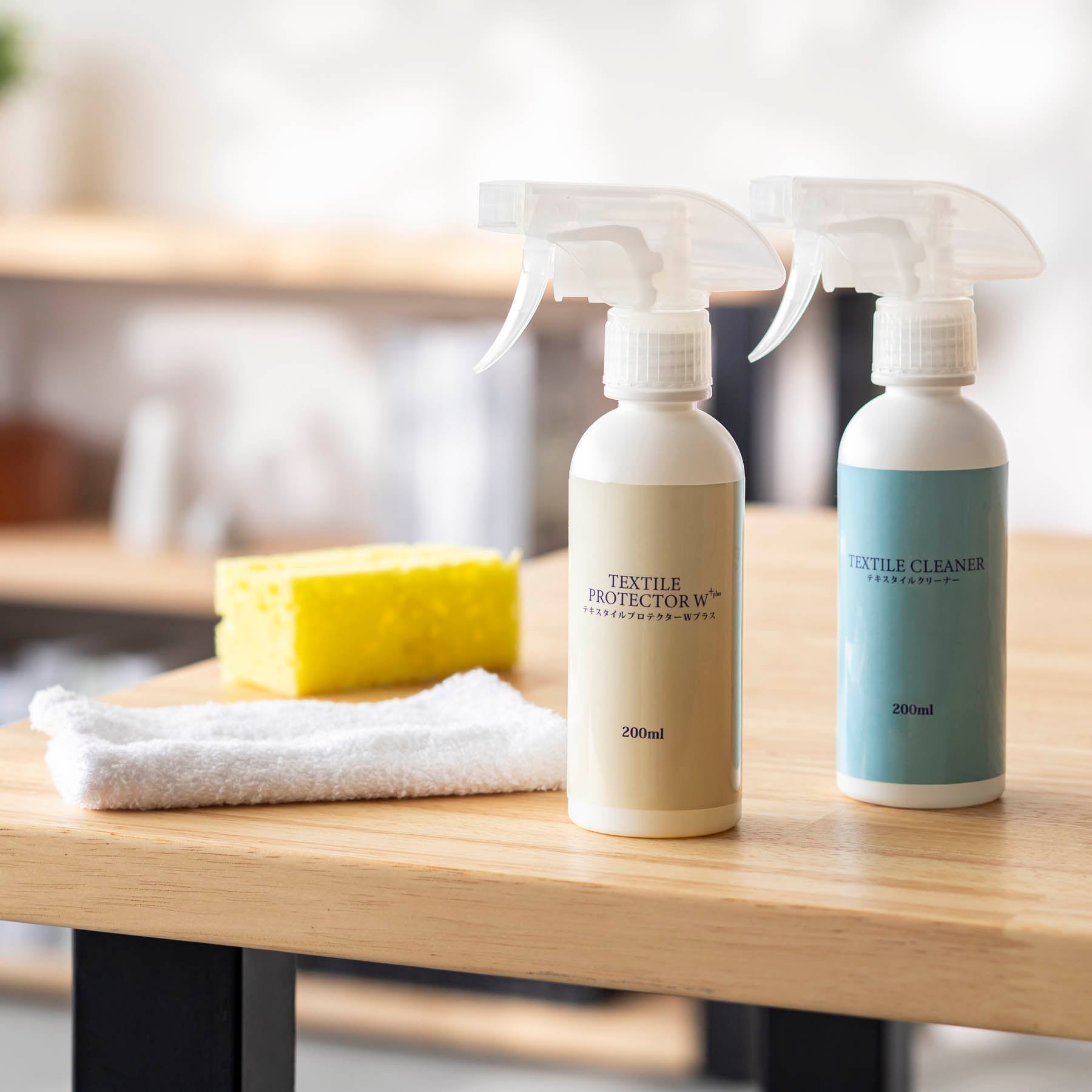 布製アイテムメンテナンス用品のテキスタイルケアキット（4点セット）