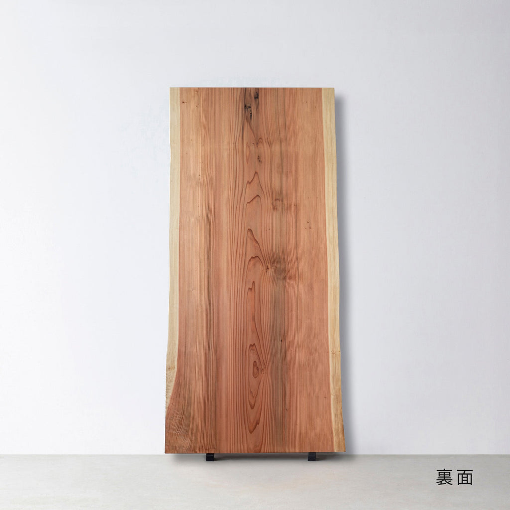 一枚板 / 越後杉 #0036　1850 × 810 ~ 910 mm