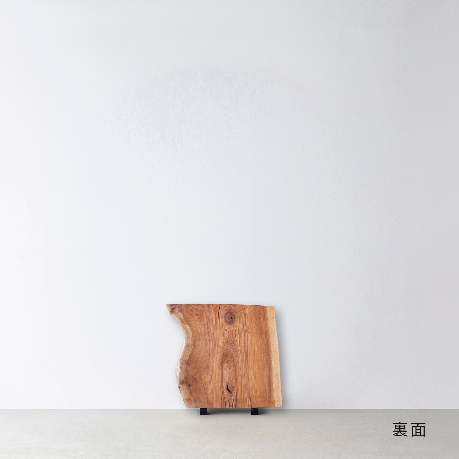 一枚板 / ケヤキ #0025　570 × 510 ~ 585 mm