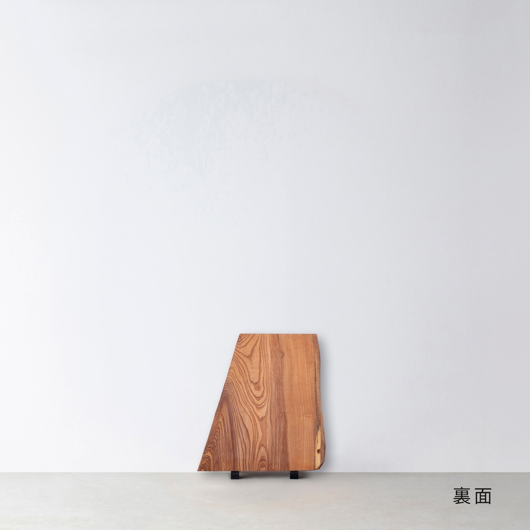 一枚板 / ケヤキ #0032　670 × 365 ~ 590 mm
