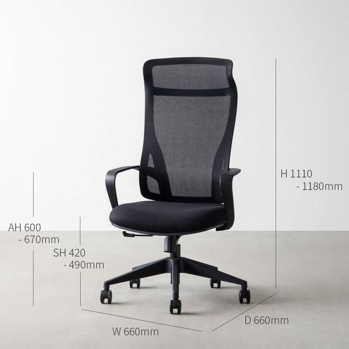Flex - Comfort　リクライニングできる メッシュ デスクチェア
