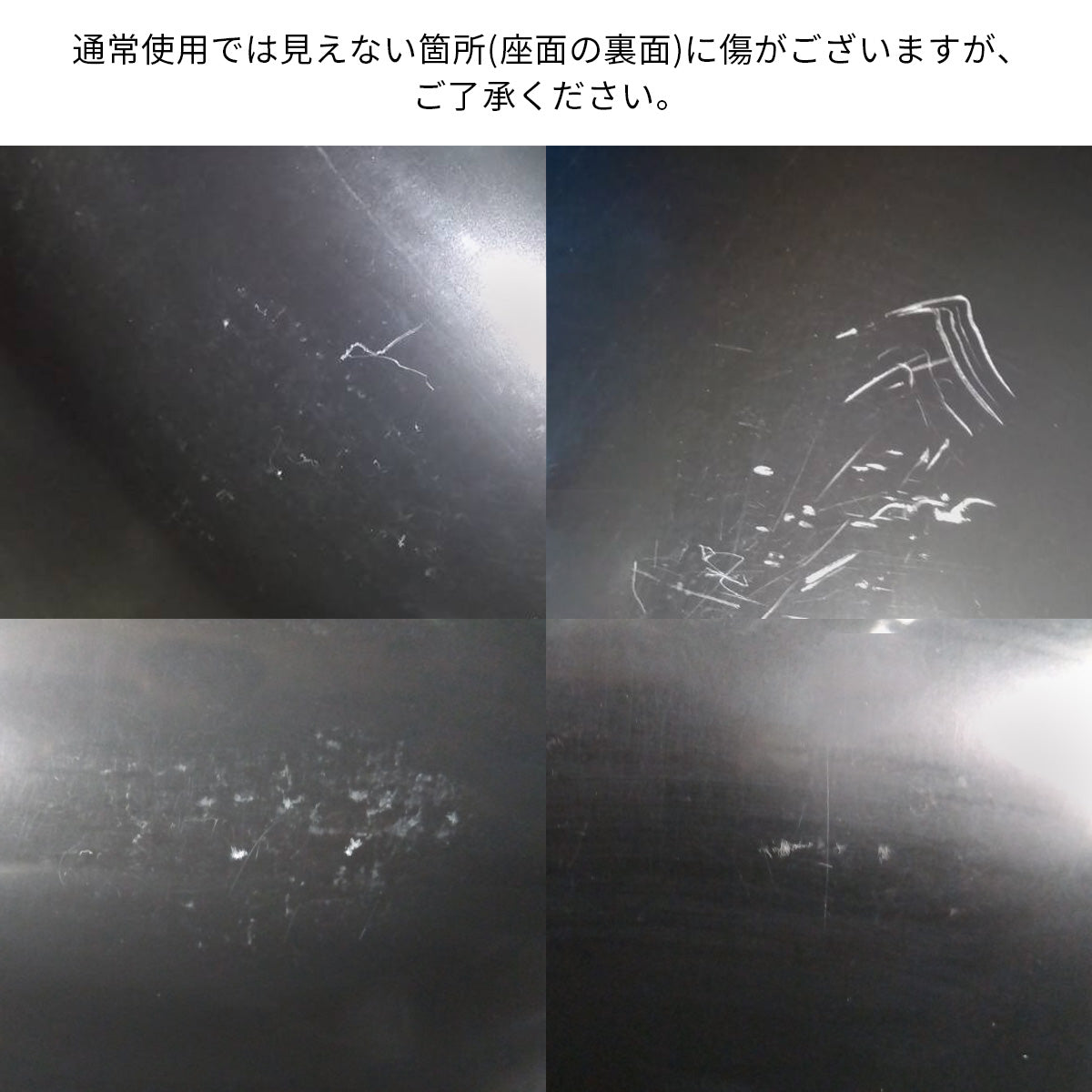 KANADEMONOの背もたれから座面までのなめらかなシルエットが特徴的なオールブラックの回転式デスクチェア（傷画像）