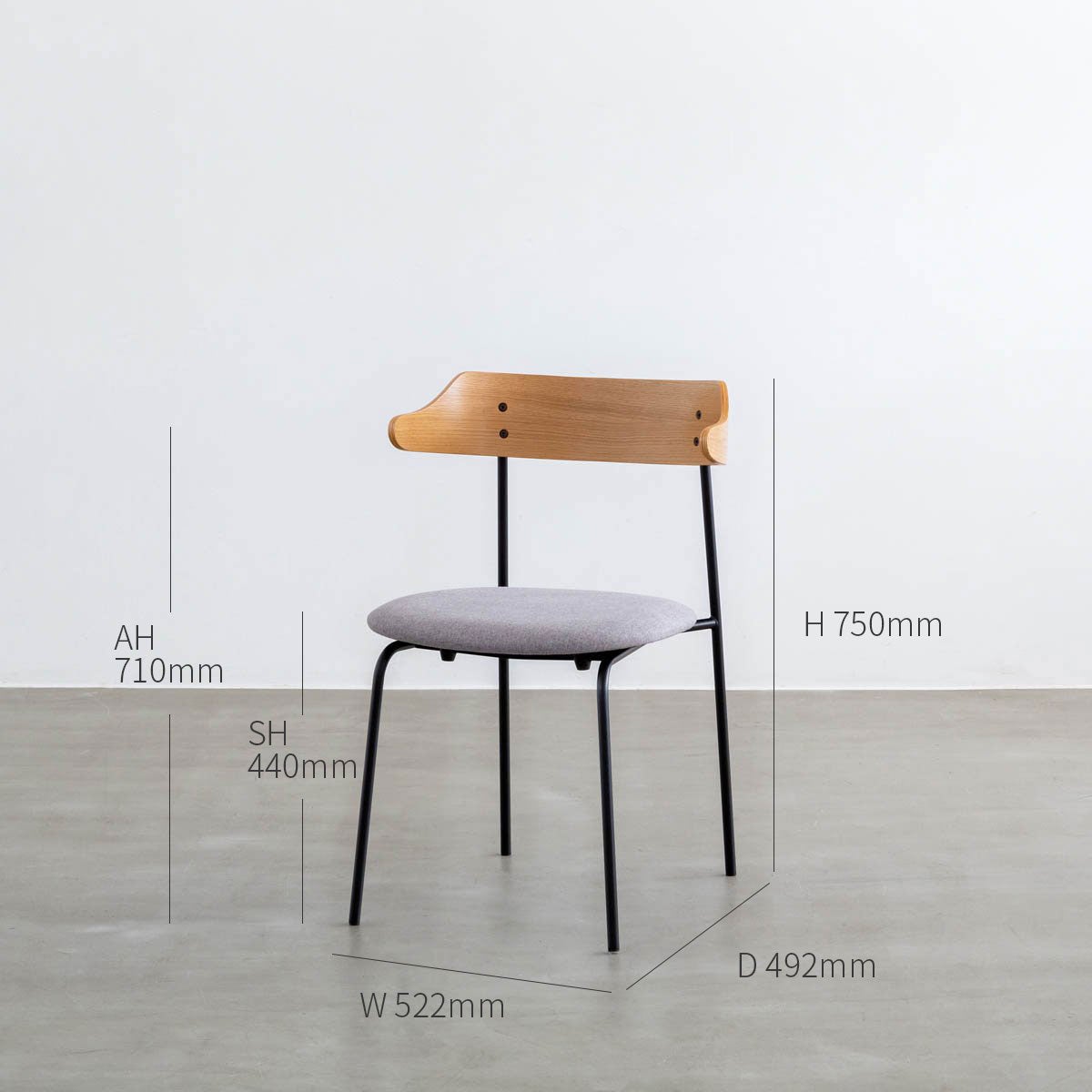 ウォルナット材プライウッドとスチールを組み合わせたナチュラルカラーのハーフアームのダイニングチェア（サイズ画像1）