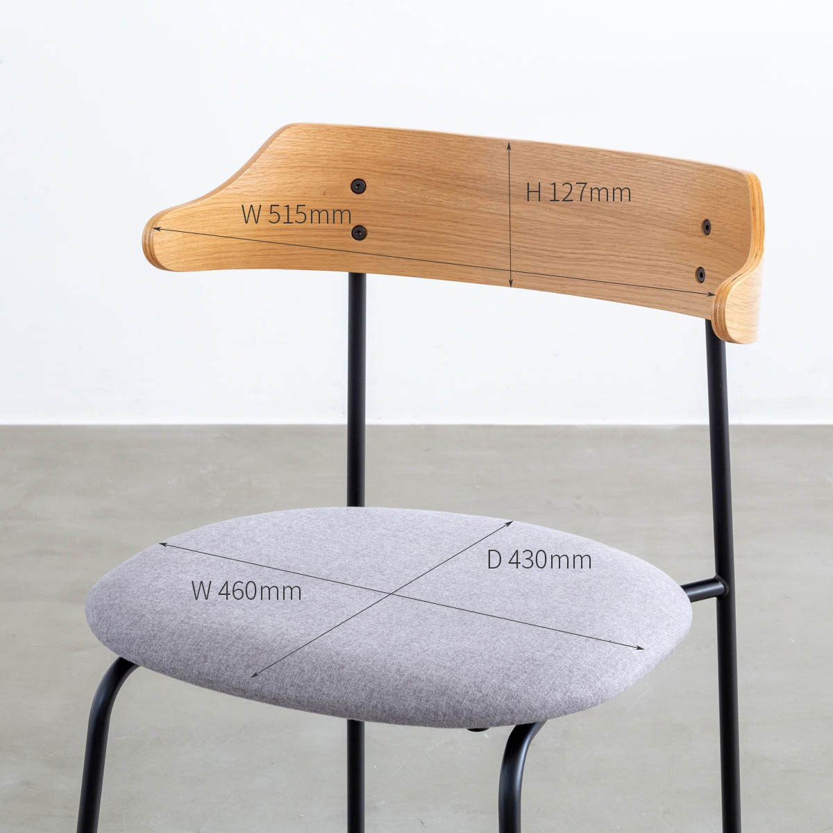 ウォルナット材プライウッドとスチールを組み合わせたナチュラルカラーのハーフアームのダイニングチェア（サイズ画像2）