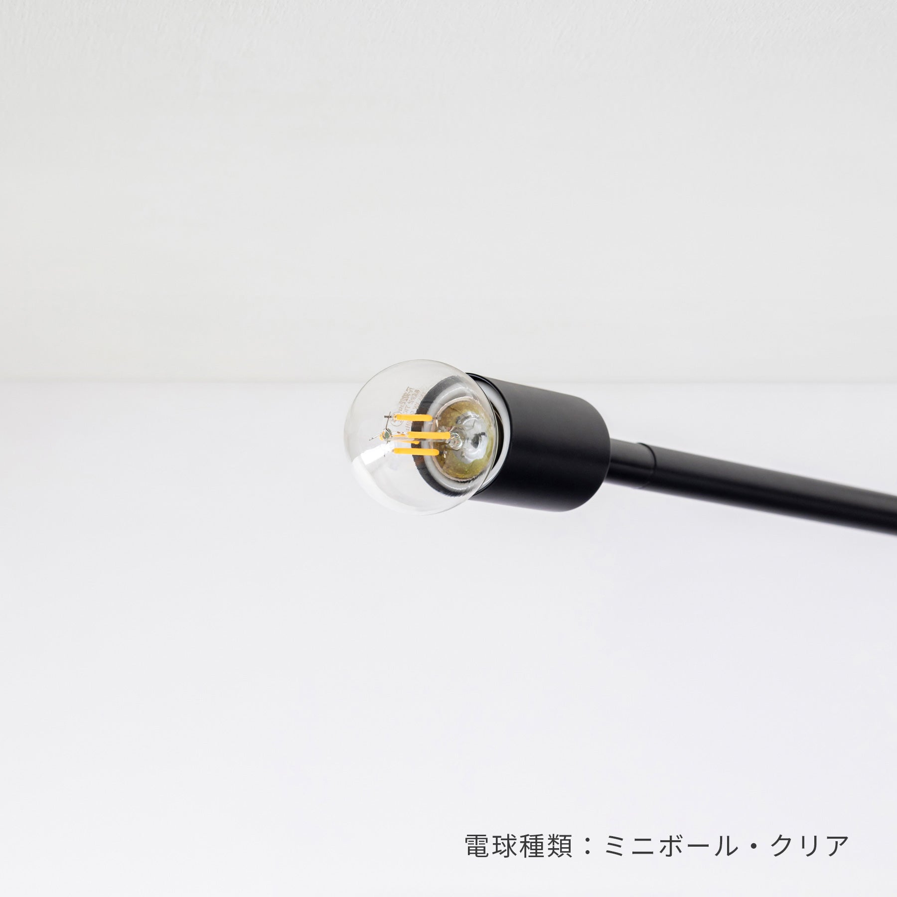 電球が選べる スチールバー 2灯 シーリングライト
