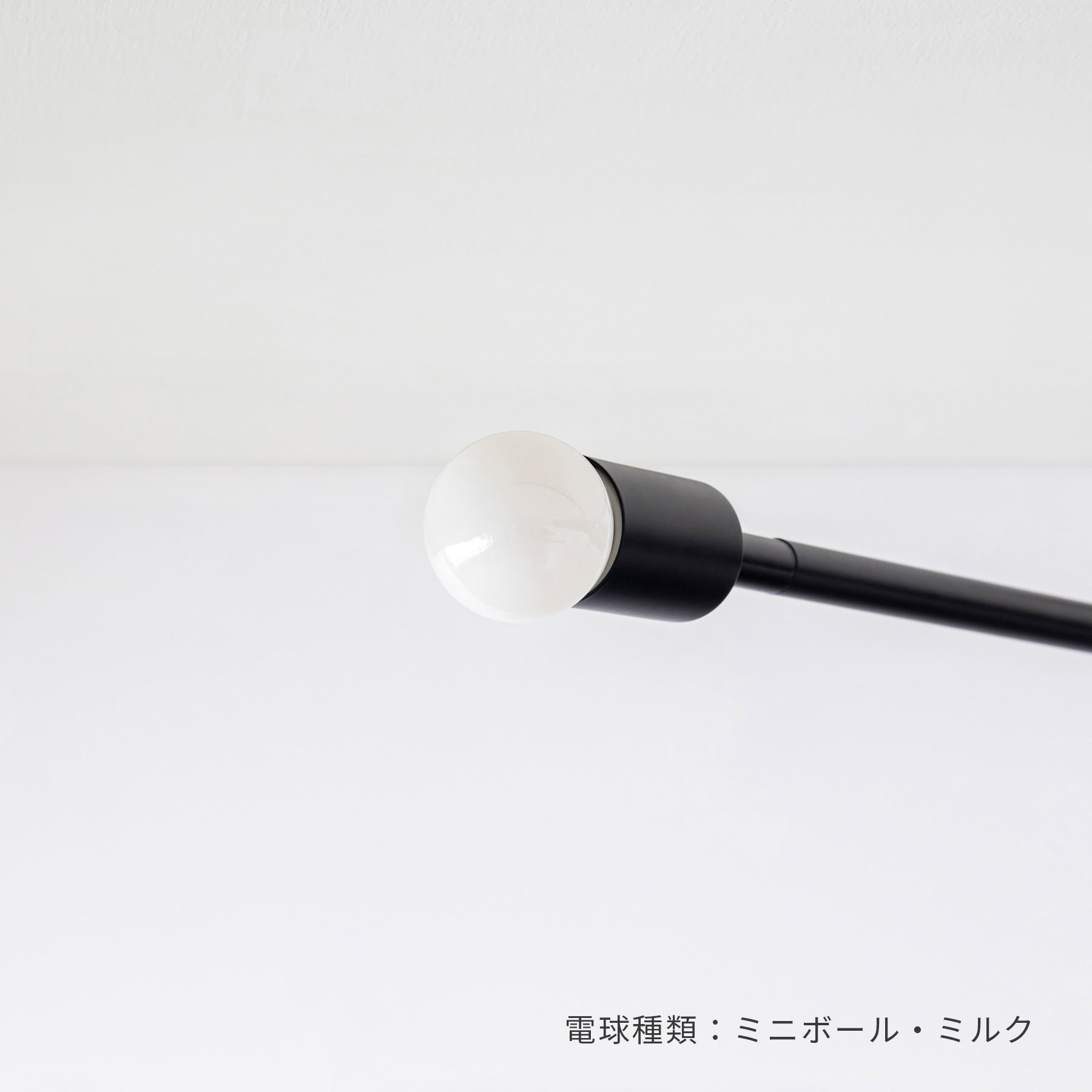 電球が選べる スチールバー 2灯 シーリングライト