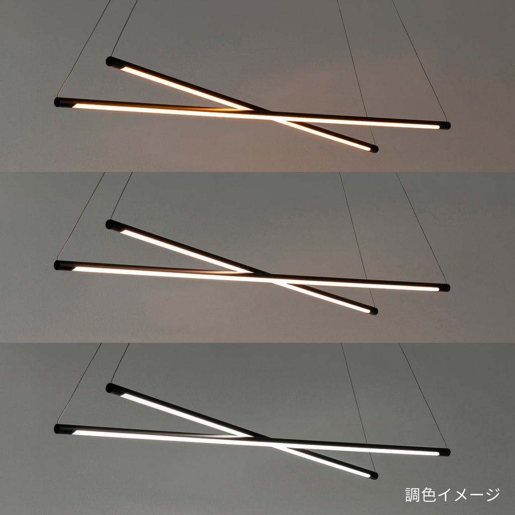 調光調色機能付き クロス LED ペンダントライト