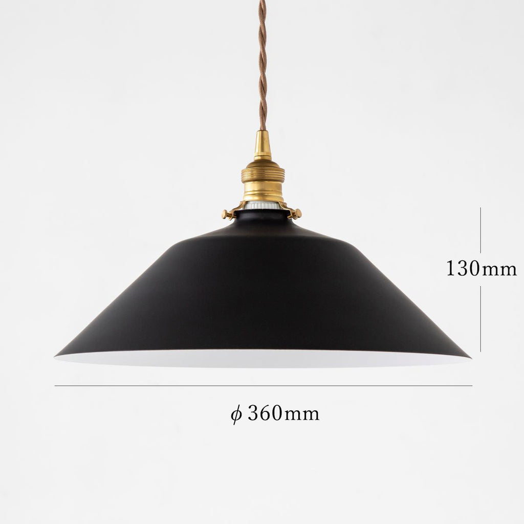 かなでもののアイアンと真鍮を組み合わせたマットブラックのシンプルなペンダントライトの詳細